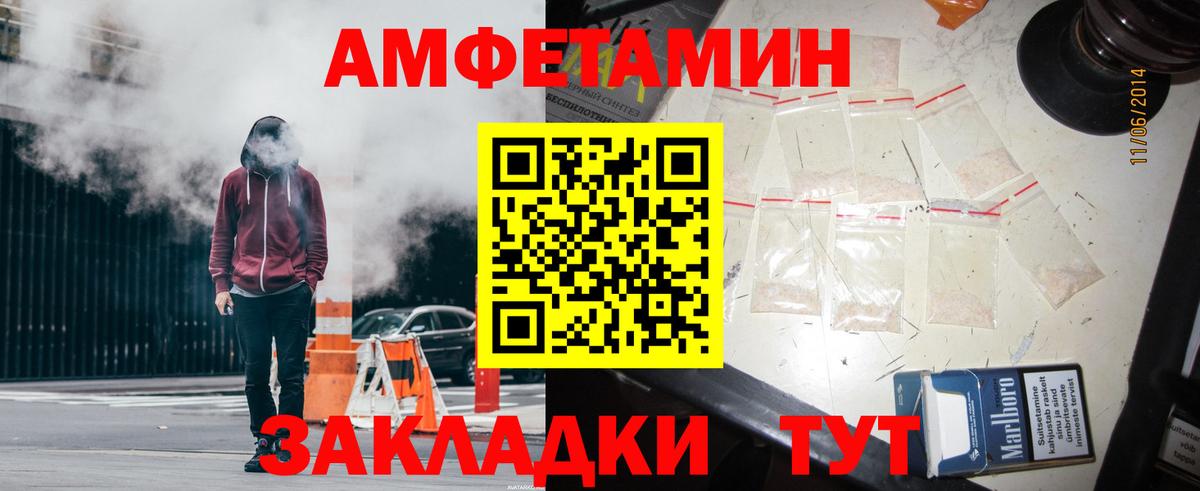 АМФ 97%  Вход с VPN  АМФ  Феодосия 
