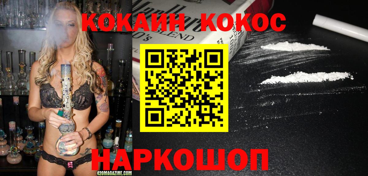 Cocaine Боливия Феодосия