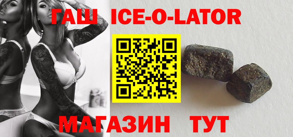 Феодосия  ГАШ  Гашиш  Кокаин  Вход с VPN  МАРИХУАНА  Меф кристаллы 