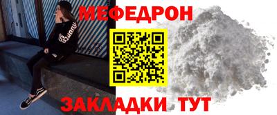 прущая мука Чебаркуль