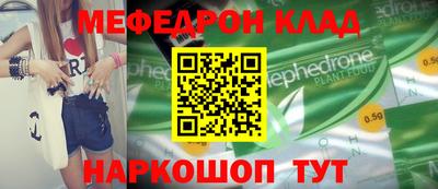 кристаллы Чапаевск