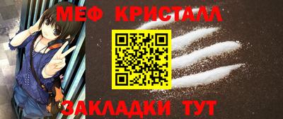 прущая мука Чебаркуль