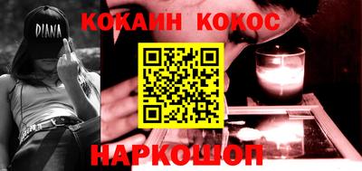 кристаллы Чапаевск