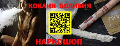 кристаллы Чапаевск
