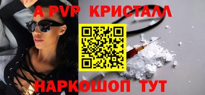 apvp Чебоксары