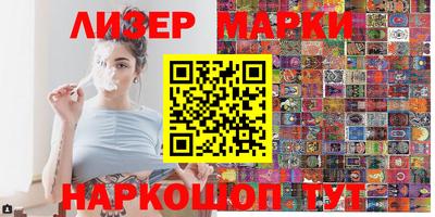 кристаллы Чапаевск