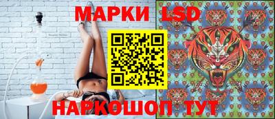 кристаллы Чапаевск
