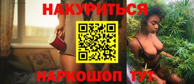 прущая мука Чебаркуль