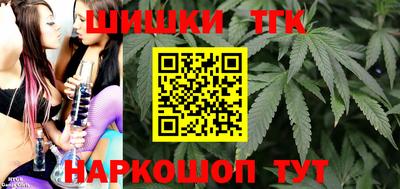 бутират Шебекино