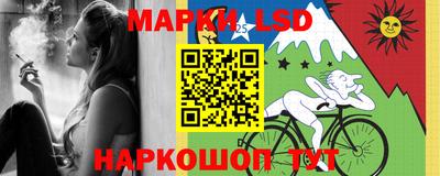 кристаллы Чапаевск