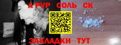 apvp Чебоксары
