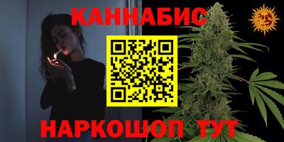 кристаллы Чапаевск
