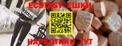 кристаллы Чапаевск