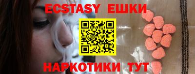 прущая мука Чебаркуль