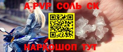 apvp Чебоксары