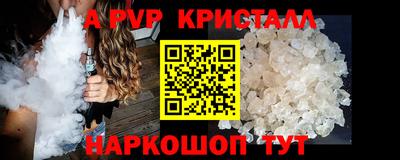 apvp Чебоксары