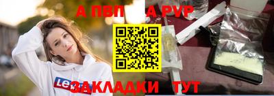 apvp Чебоксары