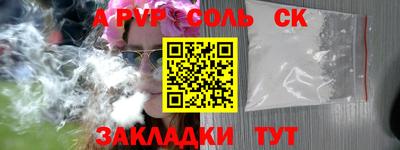 прущая мука Чебаркуль