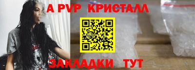 apvp Чебоксары
