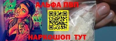 кристаллы Чапаевск
