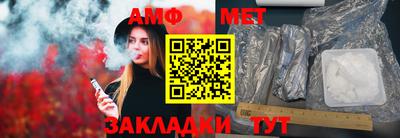 кристаллы Чапаевск