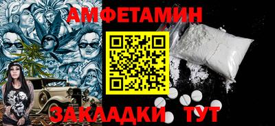 прущая мука Чебаркуль