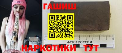 кристаллы Чапаевск