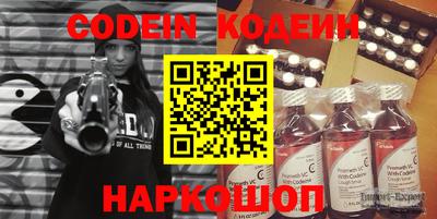 гидра Шахты