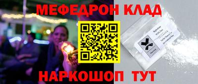 кристаллы Чапаевск