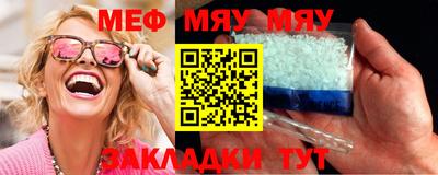 прущая мука Чебаркуль
