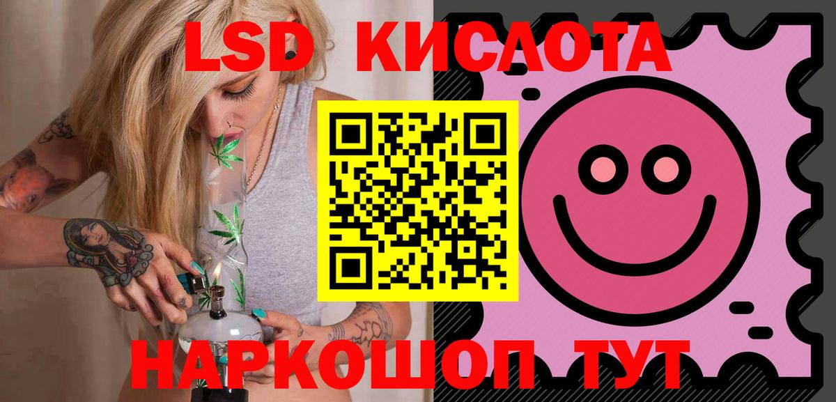 LSD-25 экстази ecstasy Феодосия