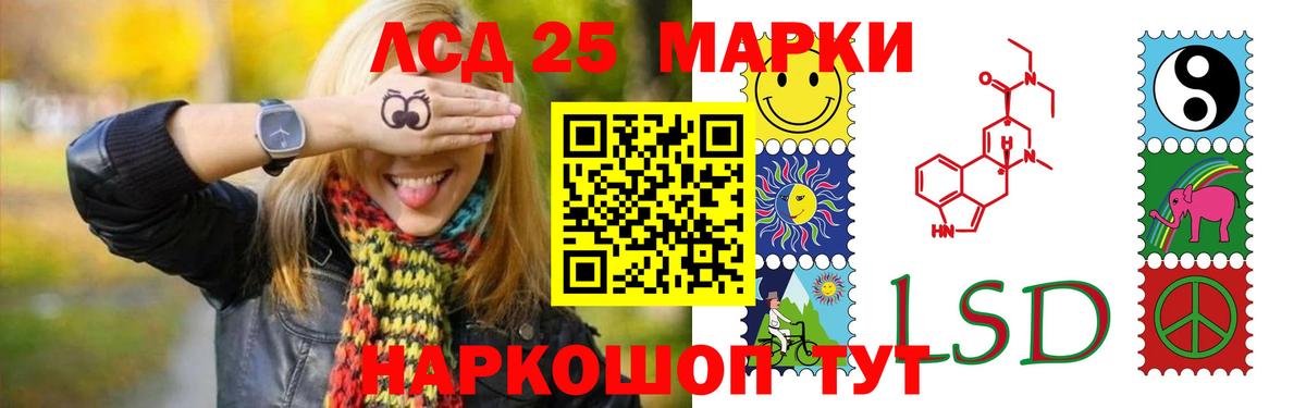 Лсд 25 экстази кислота  Вход с VPN  Феодосия  ЛСД экстази кислота 