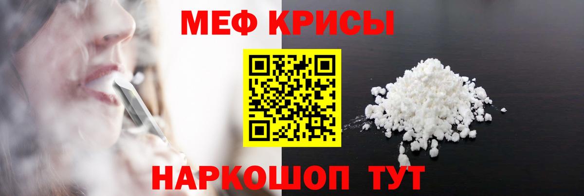 МЕФ Феодосия