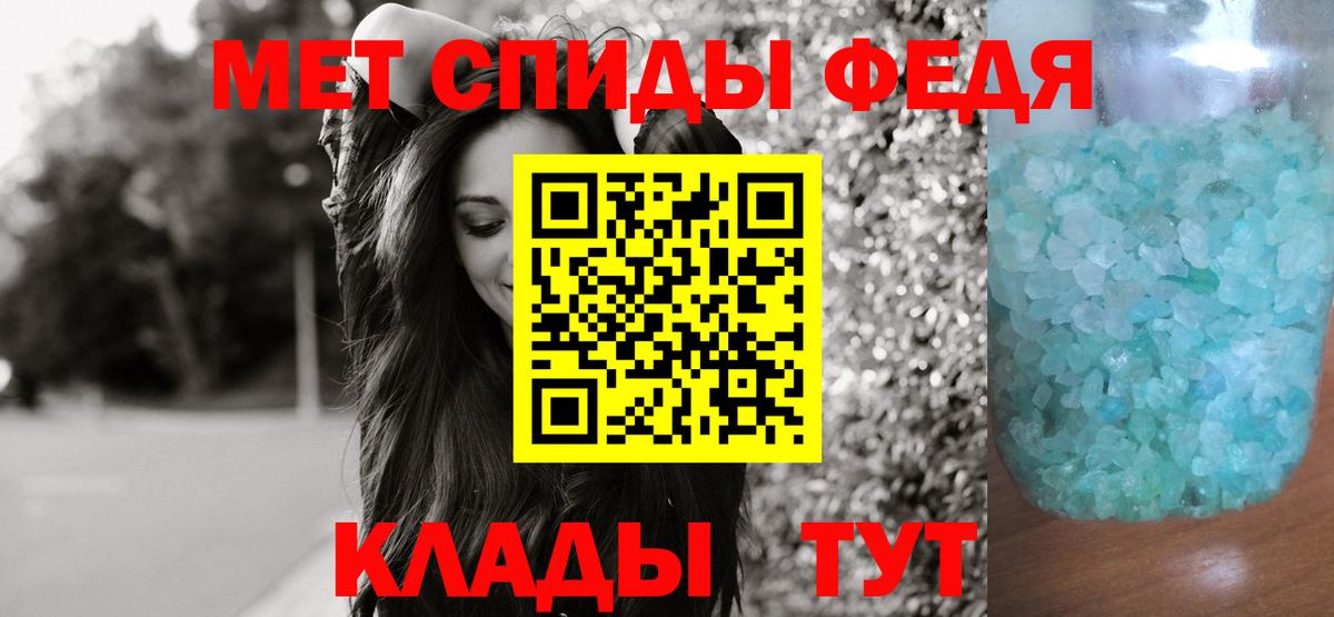 Метамфетамин Декстрометамфетамин 99.9%  Вход с VPN  Метамфетамин Декстрометамфетамин 99.9%  Феодосия 