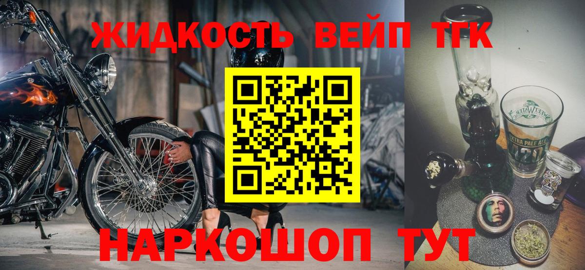 Феодосия  ТГК Wax  как найти закладки  Вход с VPN 