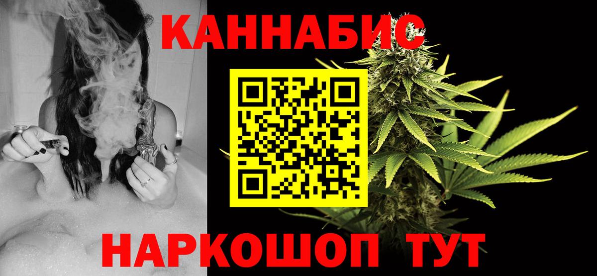 Марихуана MAZAR  Бошки Шишки MAZAR  Марихуана OG Kush  Феодосия  Шишки марихуана конопля  Вход с VPN 